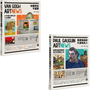 Books 中文書 > Arts & Design 藝術設計