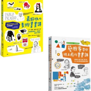 Chinese Book 中文書 > Arts & Design 藝術設計