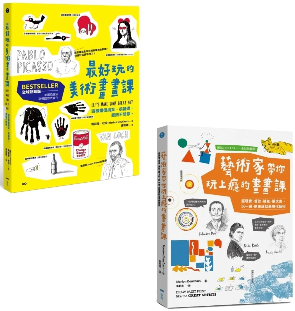 Chinese Book 中文書 > Arts & Design 藝術設計