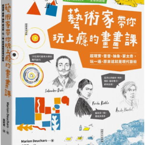 Chinese Book 中文書 > Arts & Design 藝術設計
