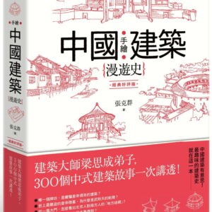 Books 中文書 > Arts & Design 藝術設計