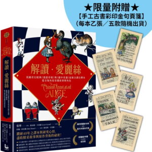 Chinese Book 中文書 > Fiction 文學小説