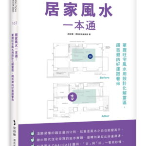 Chinese Book 中文書 > Arts & Design 藝術設計
