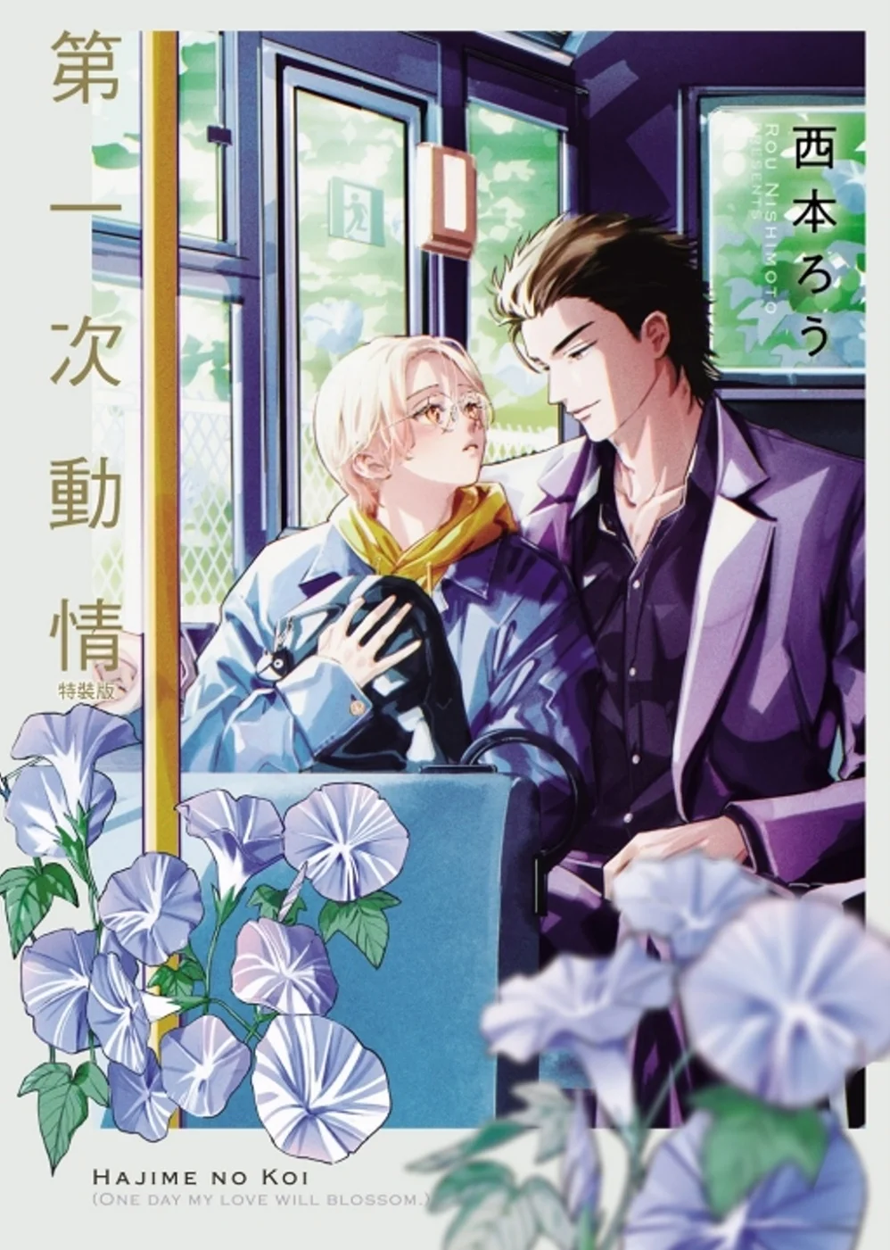 Chinese Book 中文書 > Manga 漫畫