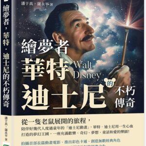 Books 中文書 > Arts & Design 藝術設計