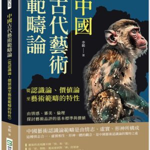 Books 中文書 > Arts & Design 藝術設計