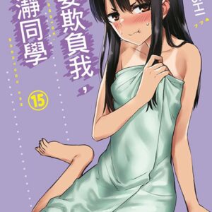 Chinese Book 中文書 > Manga 漫畫