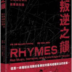 Chinese Book 中文書 > Arts & Design 藝術設計