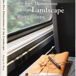 Chinese Book 中文書 > Arts & Design 藝術設計