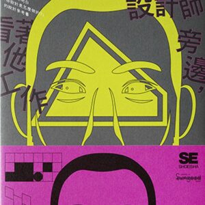 Books 中文書 > Arts & Design 藝術設計