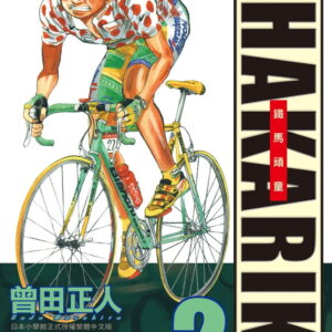 Chinese Book 中文書 > Manga 漫畫