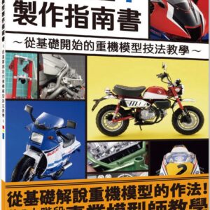 Chinese Book 中文書 > Arts & Design 藝術設計