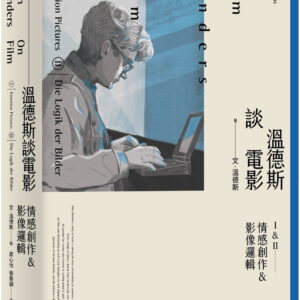 Chinese Book 中文書 > Arts & Design 藝術設計