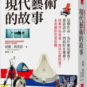 Chinese Book 中文書 > Arts & Design 藝術設計