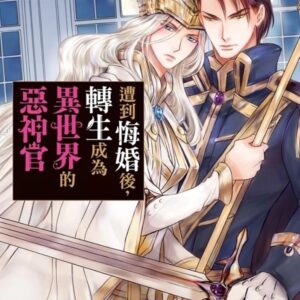 Chinese Book 中文書 > Manga 漫畫