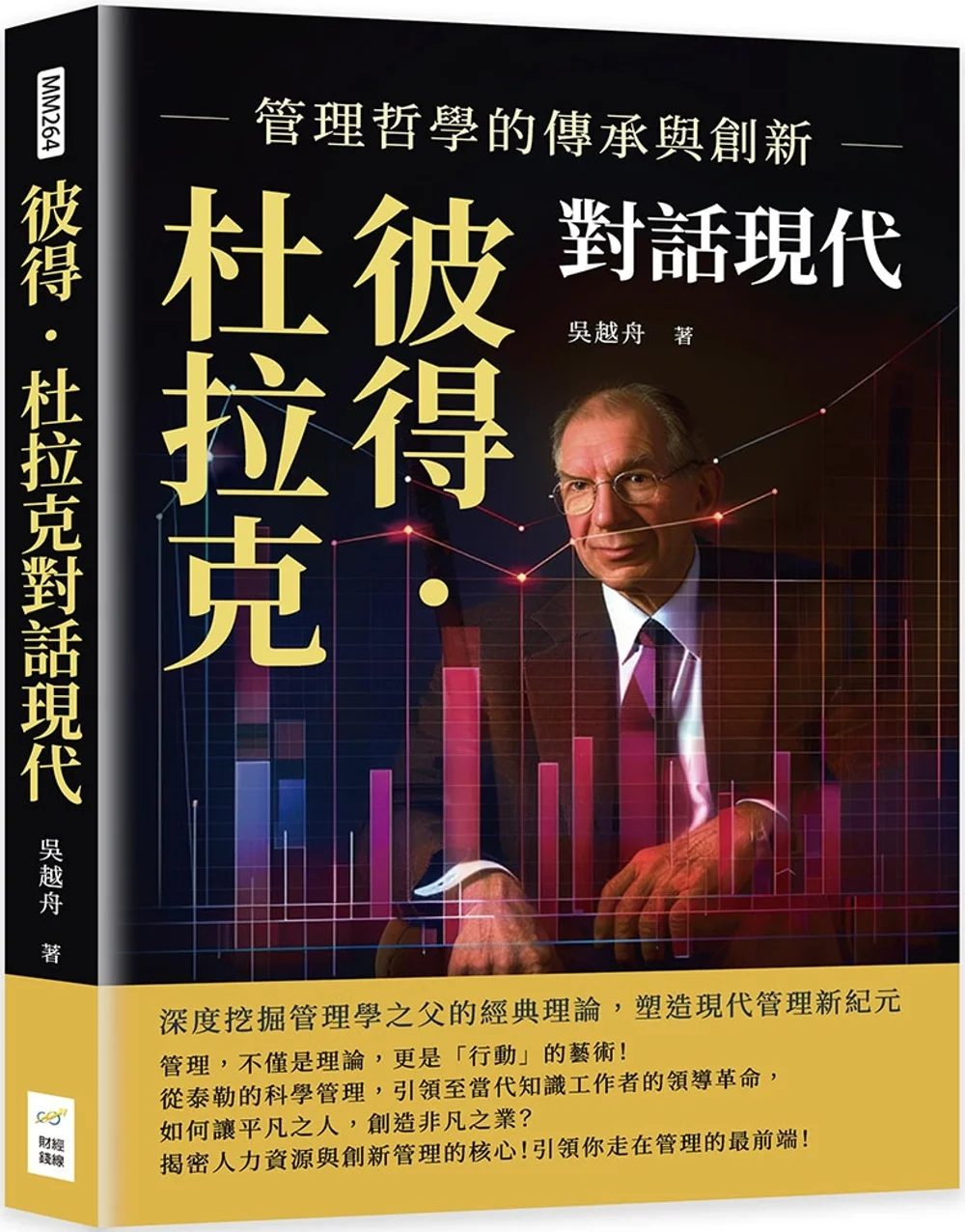 Books 中文書 > Business 商業理財