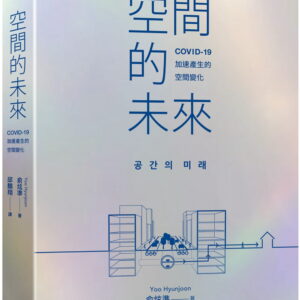 Chinese Book 中文書 > Arts & Design 藝術設計