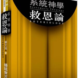 Books 中文書 > Religion 宗教命理