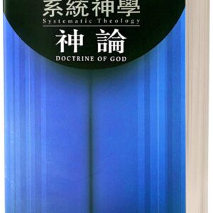 Books 中文書 > Religion 宗教命理