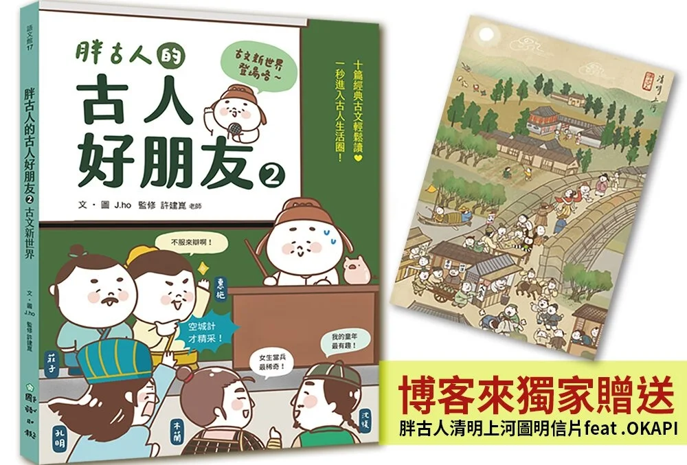 Books 中文書 > Kids Books 青少童書