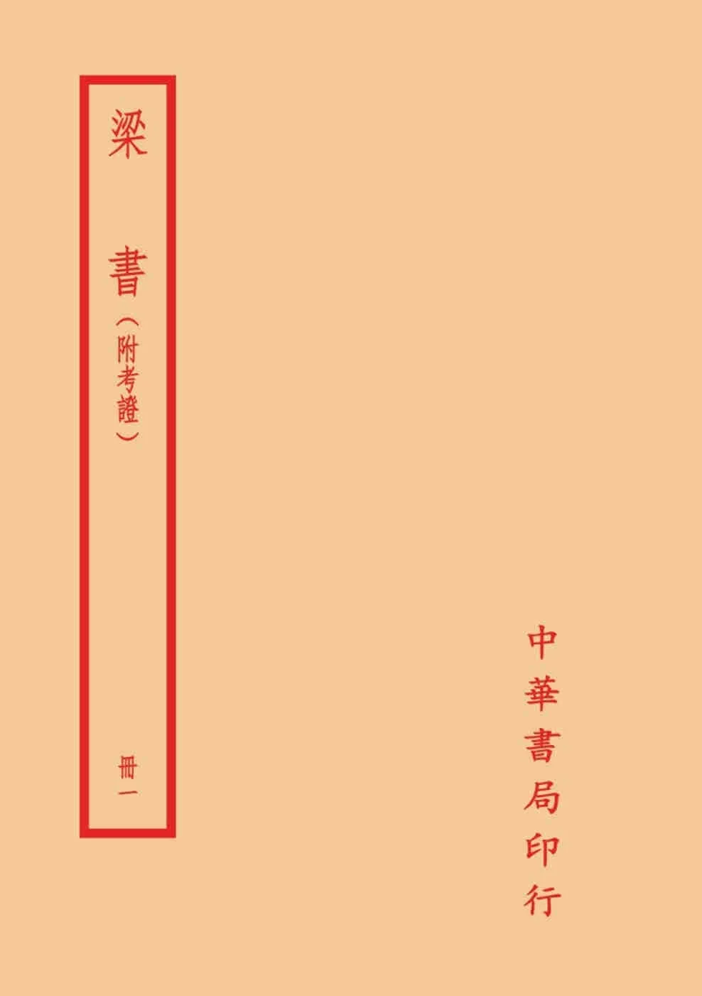 Books 中文書 > Fiction 文學小説
