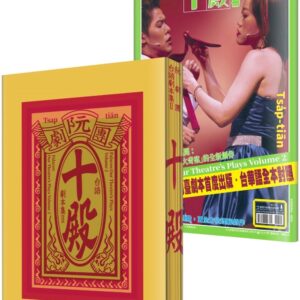 Chinese Book 中文書 > Arts & Design 藝術設計