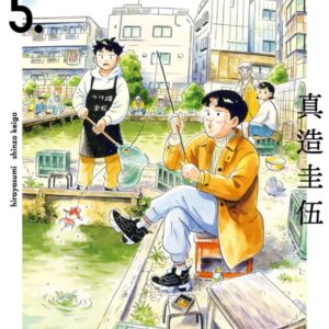 Chinese Book 中文書 > Manga 漫畫