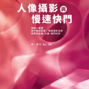 Chinese Book 中文書 > Arts & Design 藝術設計