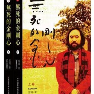 Books 中文書 > Religion 宗教命理