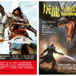 Chinese Book 中文書 > Arts & Design 藝術設計