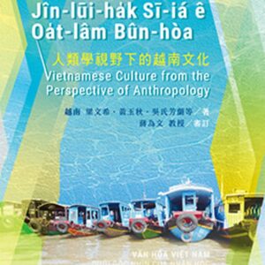 Chinese Book 中文書 > Humanities 人文史地