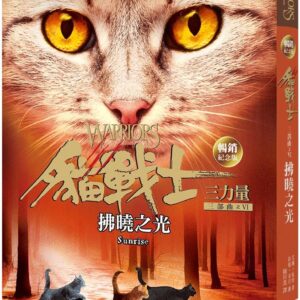 Books 中文書 > Kids Books 青少童書