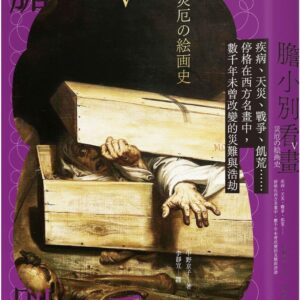 Books 中文書 > Arts & Design 藝術設計