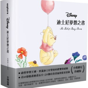 Chinese Book 中文書 > Arts & Design 藝術設計