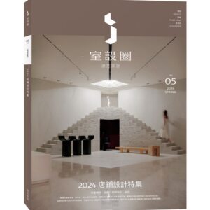 Chinese Book 中文書 > Arts & Design 藝術設計