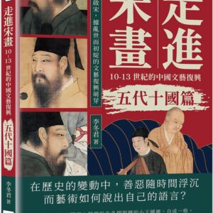 Books 中文書 > Arts & Design 藝術設計