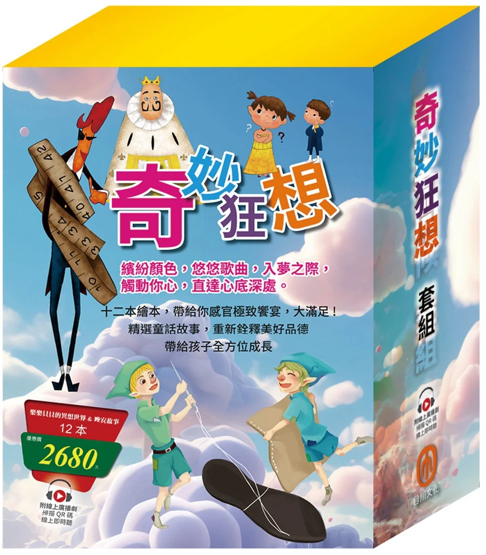 Books 中文書 > Kids Books 青少童書
