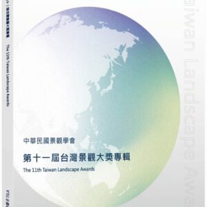 Chinese Book 中文書 > Arts & Design 藝術設計