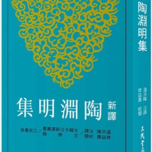 Chinese Book 中文書 > Fiction 文學小説
