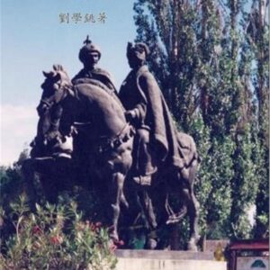 Books 中文書 > Humanities 人文史地