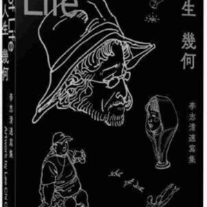 Books 中文書 > Arts & Design 藝術設計