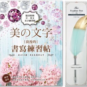 Books 中文書 > Arts & Design 藝術設計
