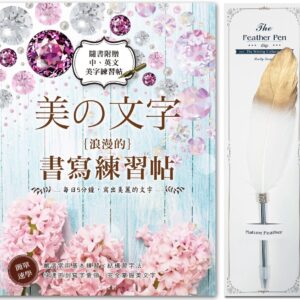 Books 中文書 > Arts & Design 藝術設計