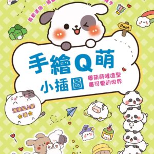 Chinese Book 中文書 > Arts & Design 藝術設計