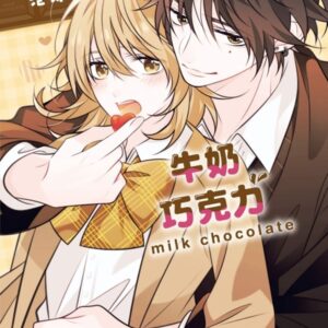 Chinese Book 中文書 > Manga 漫畫