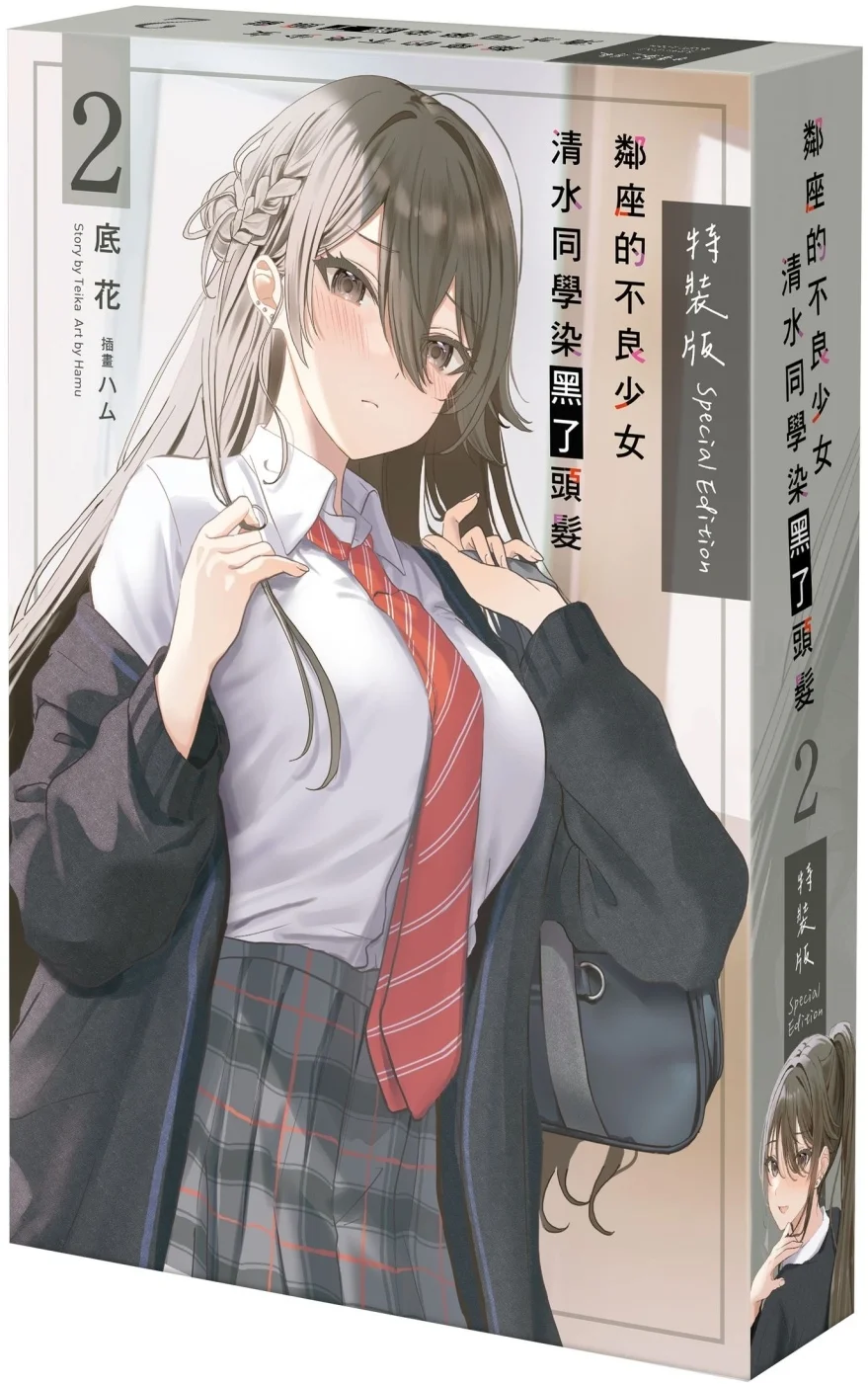 Books 中文書 > Light Novel 輕小説
