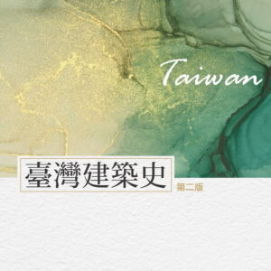 Chinese Book 中文書 > Arts & Design 藝術設計