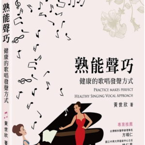 Books 中文書 > Arts & Design 藝術設計