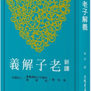 Chinese Book 中文書 > Humanities 人文史地