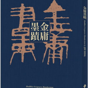Chinese Book 中文書 > Arts & Design 藝術設計